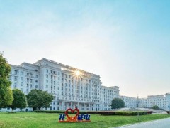 2023-2024年度工业和信息化部中小企业经营管理领军人才电子科技大学—四川班招生简章