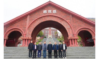 成都中医药大学继续教育学院王晨院长一行赴贵州工商职业学院考察调研