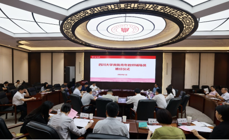 学校举行首批青年教师辅导员聘任仪式