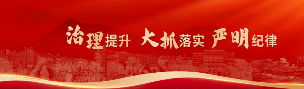 2024年下半年中小学教师资格考试（笔试）攀枝花学院考点顺利结束！
