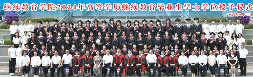 继续教育学院党支部召开党员大会