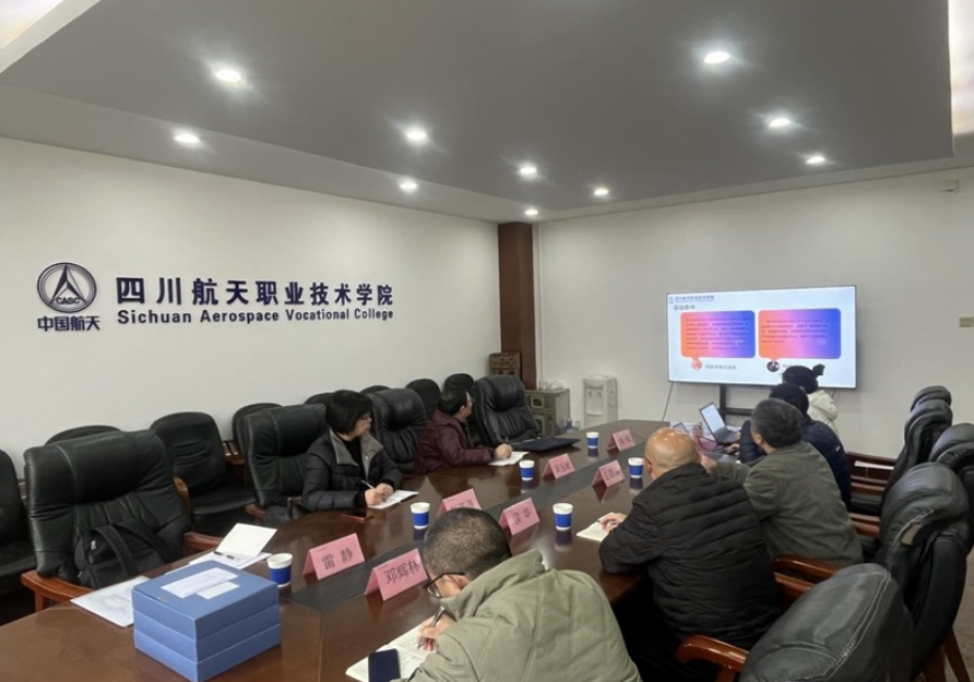 攀枝花学院成教教学点圆满完成年度年检工作