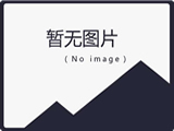 暂无缩略图